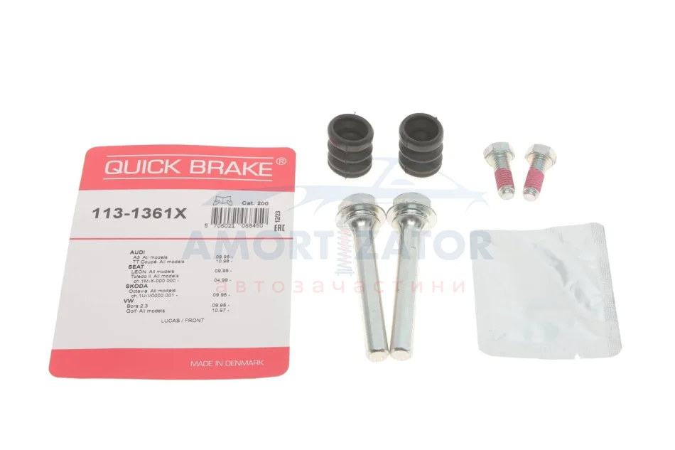 Елементи гальмівного супорта QUICK BRAKE 1131361X (фото 1)