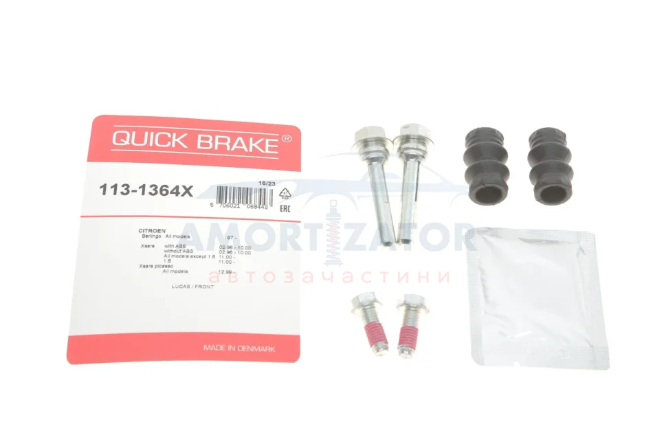Елементи гальмівного супорта QUICK BRAKE 1131364X (фото 1)