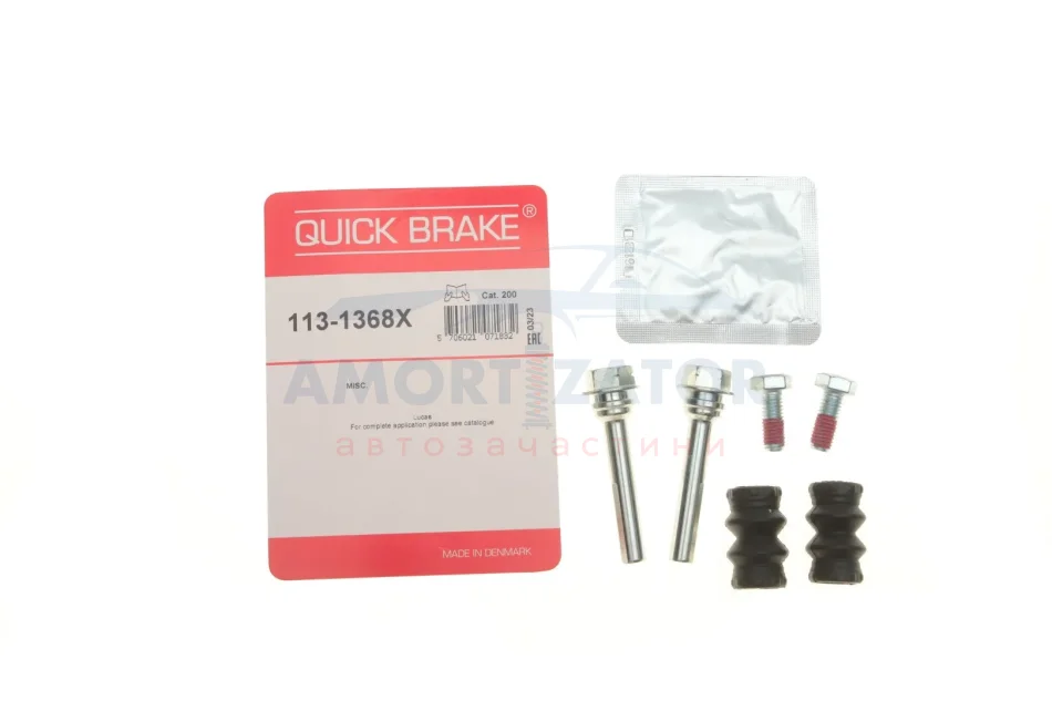 Елементи гальмівного супорта QUICK BRAKE 1131368X (фото 1)