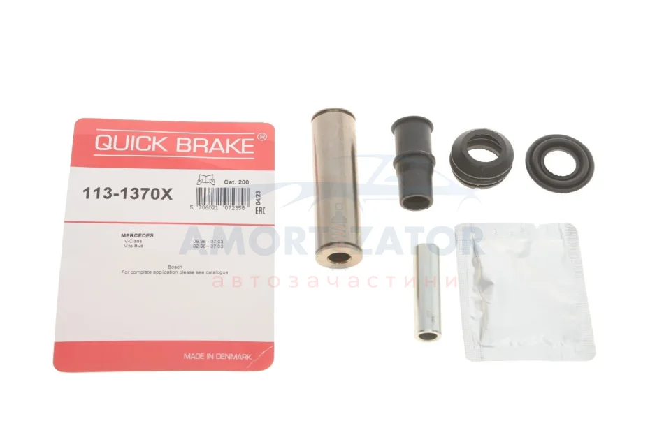 Елементи гальмівного супорта QUICK BRAKE 1131370X (фото 1)
