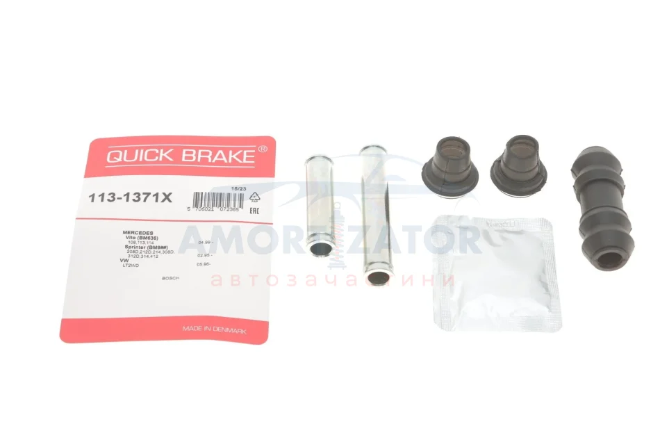 Елементи гальмівного супорта QUICK BRAKE 1131371X (фото 1)