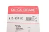 Елементи гальмівного супорта QUICK BRAKE 1131371X (фото 9)