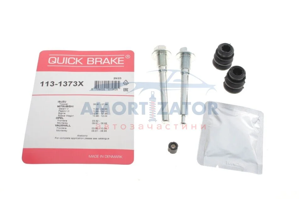 Елементи гальмівного супорта QUICK BRAKE 1131373X (фото 1)