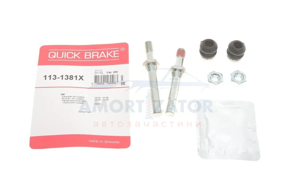 Комплект направляючих супорту QUICK BRAKE 1131381X (фото 1)