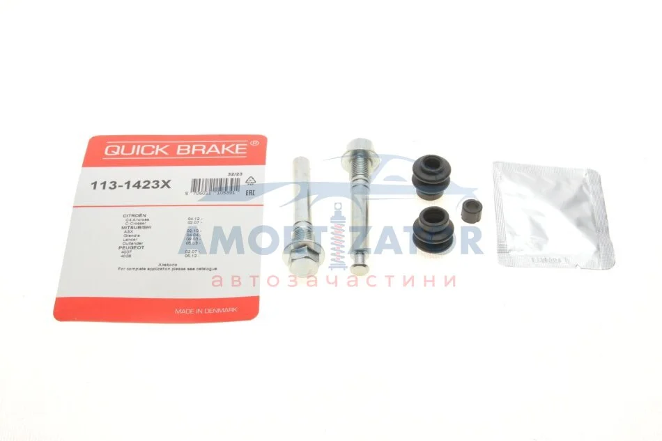 Елементи гальмівного супорта QUICK BRAKE 1131423X (фото 1)