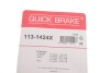 Елементи гальмівного супорта QUICK BRAKE 113-1424X (фото 10)