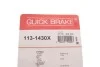 Елементи гальмівного супорта QUICK BRAKE 1131430X (фото 19)