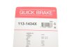 Елементи гальмівного супорта QUICK BRAKE 113-1434X (фото 11)