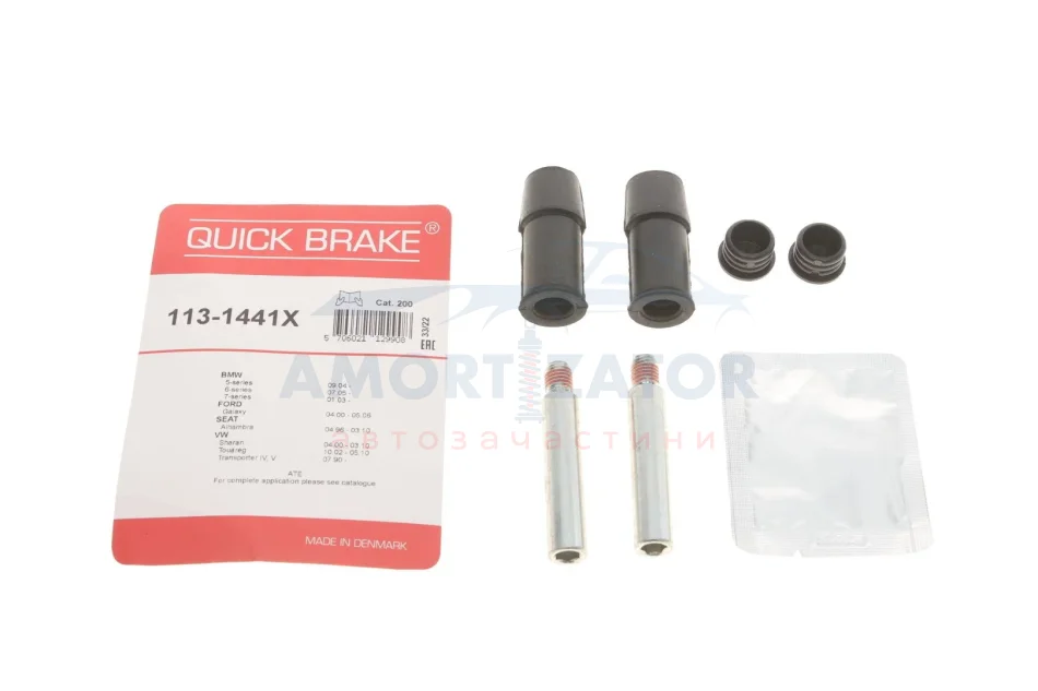 Комплект направляючих супорту QUICK BRAKE 1131441X (фото 1)