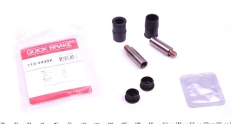 Елементи гальмівного супорта QUICK BRAKE 1131448X