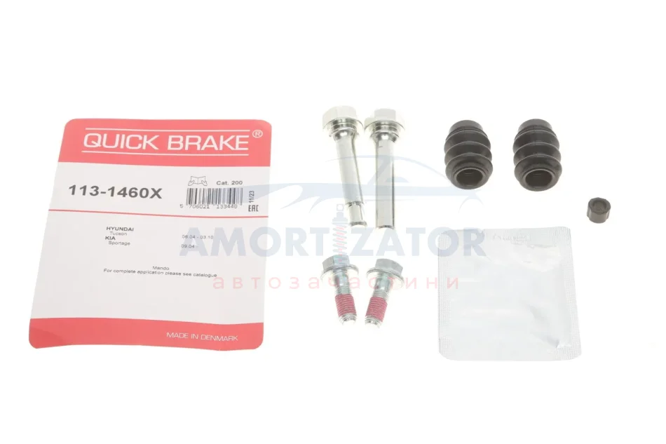Комплект направляючих супорту QUICK BRAKE 1131460X (фото 1)