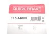 Комплект направляючих супорту QUICK BRAKE 1131466X (фото 3)