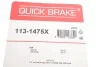 Елементи гальмівного супорта QUICK BRAKE 1131475X (фото 3)