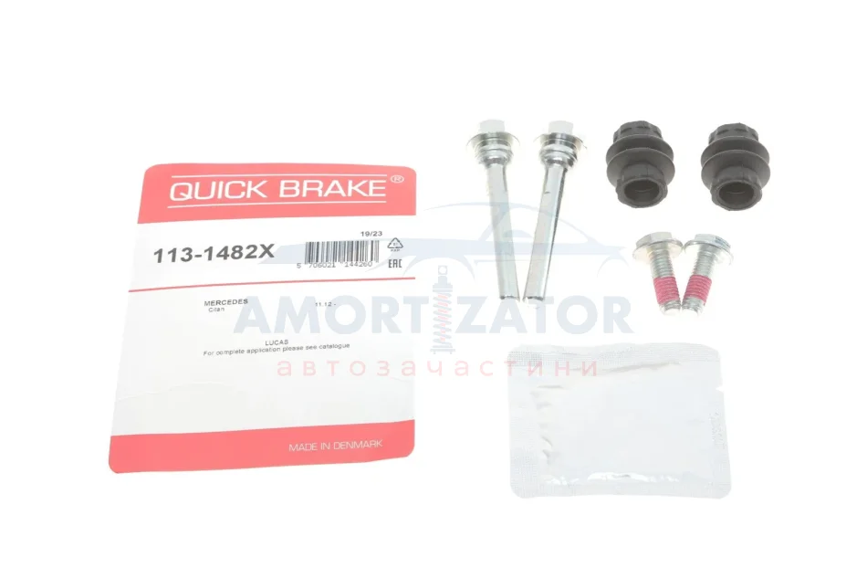 Елементи гальмівного супорта QUICK BRAKE 1131482X (фото 1)