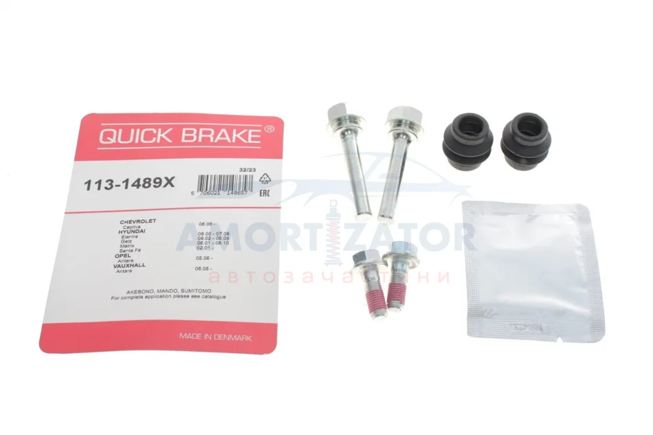 Комплект направляючих супорту QUICK BRAKE 1131489X (фото 1)