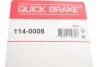 Елементи гальмівного супорта QUICK BRAKE 1140008 (фото 3)