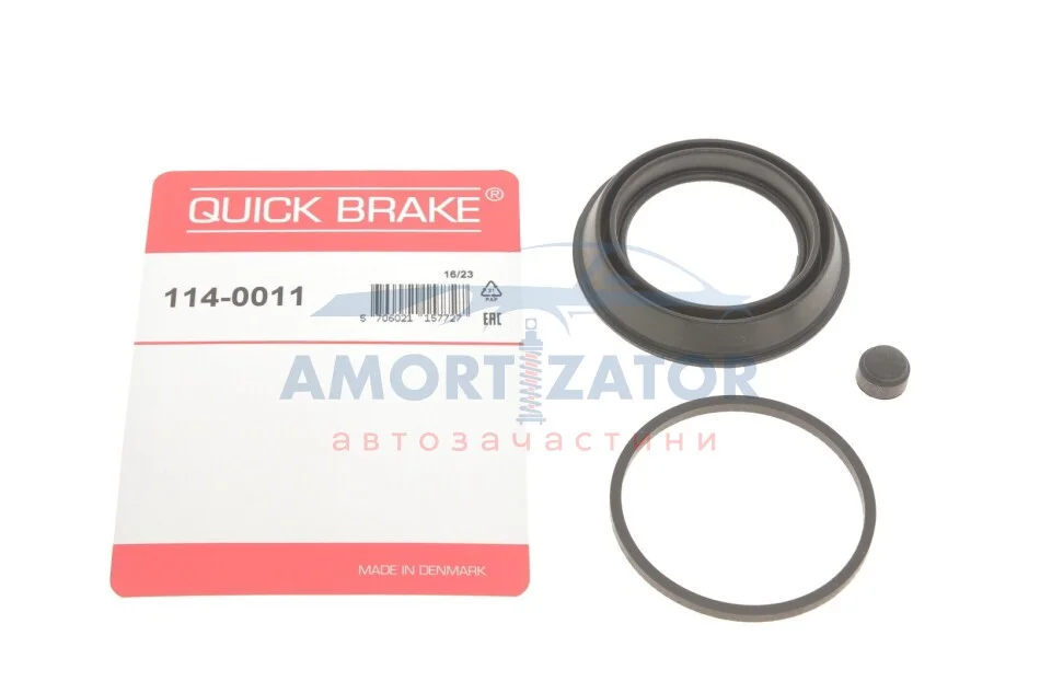 Елементи гальмівного супорта QUICK BRAKE 1140011 (фото 1)
