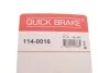 Елементи гальмівного супорта QUICK BRAKE 1140016 (фото 8)