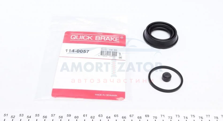 Елементи гальмівного супорта QUICK BRAKE 1140057 (фото 1)