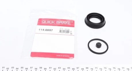 Ремкомплект супорту QUICK BRAKE 1140057