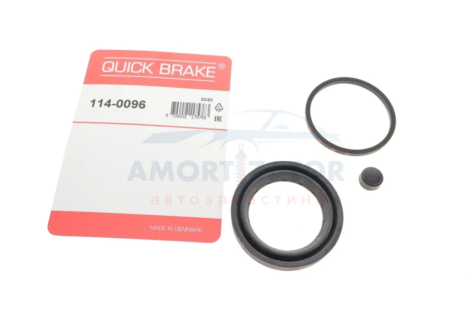 Елементи гальмівного супорта QUICK BRAKE 1140096 (фото 1)