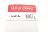 Елементи гальмівного супорта QUICK BRAKE 1140104 (фото 7)