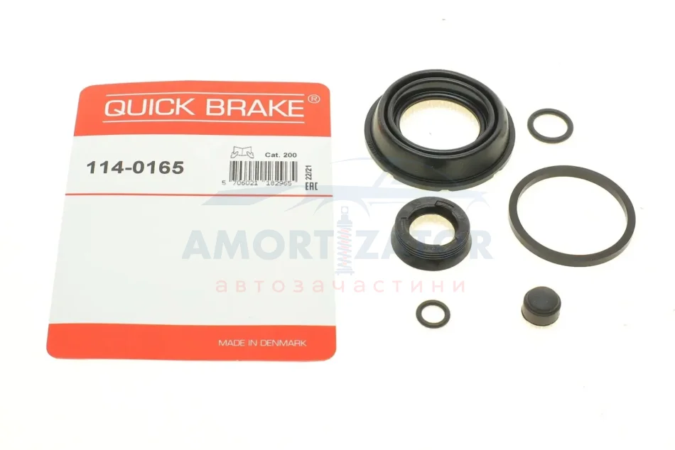 Ремкомплект супорта QUICK BRAKE 1140165 (фото 1)
