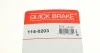 Елементи гальмівного супорта QUICK BRAKE 1140203 (фото 7)