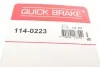 Ремкомплект супорту QUICK BRAKE 1140223 (фото 7)