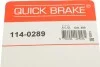 Ремкомплект супорту QUICK BRAKE 1140289 (фото 8)