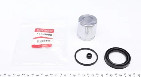 Ремкомплект супорту QUICK BRAKE 1145008
