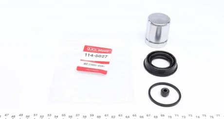 Елементи гальмівного супорта QUICK BRAKE 1145027