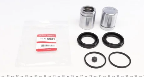 Елементи гальмівного супорта QUICK BRAKE 1145031