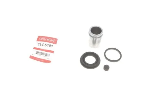 Ремкомплект супорту QUICK BRAKE 1145101