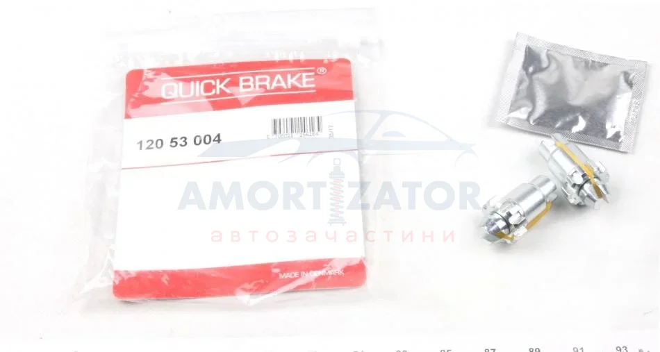 Трещітка колодок ручника Porsche Cayenne/Panamera / VW Touareg 10- (к-кт) QUICK BRAKE 120 53 004 (фото 1)