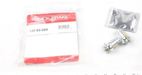Трещітка колодок ручника Porsche Cayenne/Panamera / VW Touareg 10- (к-кт) QUICK BRAKE 120 53 004