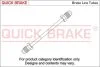 Гальмівний шланг QUICK BRAKE CU0640AA (фото 1)