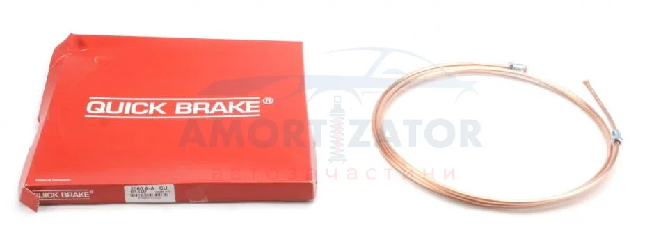 Гальмівна трубка з фітингами CU-2080A-A QUICK BRAKE CU2080AA (фото 1)