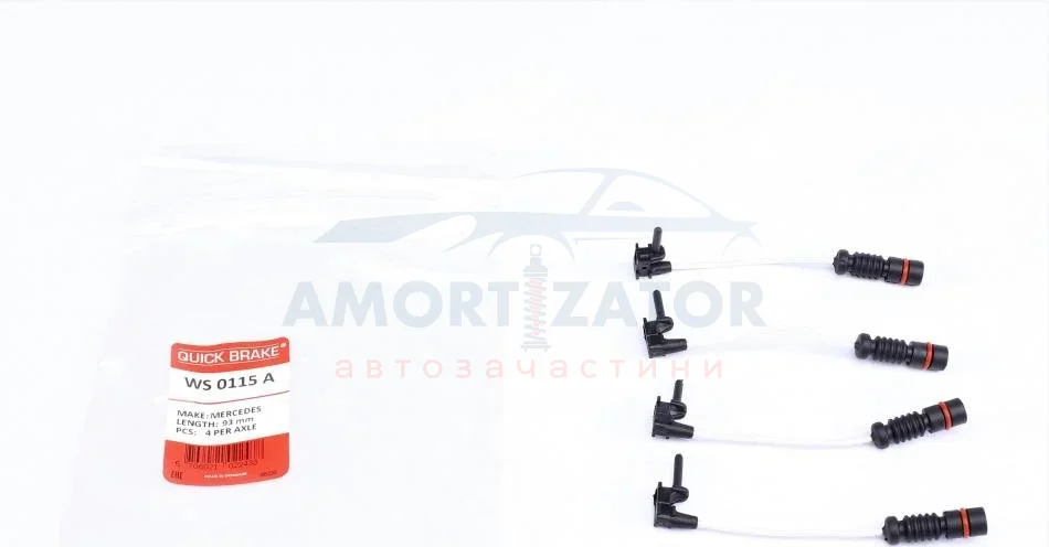 Датчик зносу гальмівних колодок QUICK BRAKE WS 0115 A (фото 1)