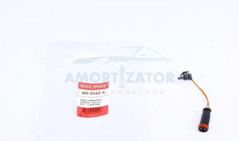 Датчик зносу гальмівних колодок QUICK BRAKE WS 0162 A (фото 1)