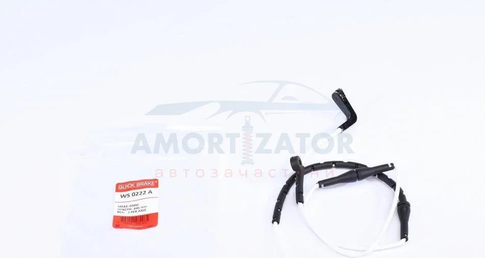 Датчик зносу гальмівних колодок QUICK BRAKE WS 0222 A (фото 1)