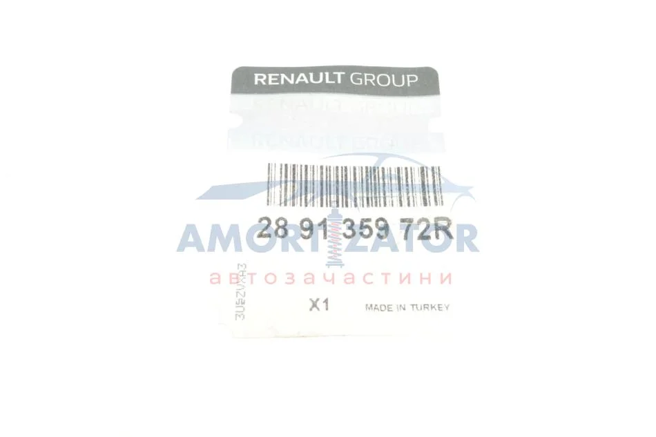 КРИШКА бачка RENAULT 289135972R (фото 1)