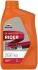 RP RIDER HIGH MILEAGE 4T 25W-60 (12Х1Л) REPSOL RPP2132VHC (фото 1)
