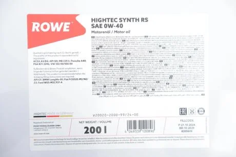 Олива моторна HIGHTEC SYNTH RS SAE 0W-40 (200 L) ROWE 20020200099