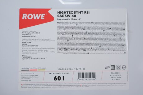 Олива моторна HIGHTEC SYNT RSi SAE 5W-40 (60 L) ROWE 20068-060D-99