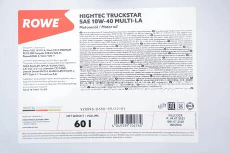 Олива моторна HIGHTEC TRUCKSTAR SAE 10W-40 MULTI-LA (60 L) ROWE 20096060099