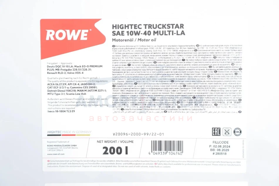 Олива моторна HIGHTEC TRUCKSTAR SAE 10W-40 MULTI-LA (200 L) ROWE 20096200099 (фото 1)