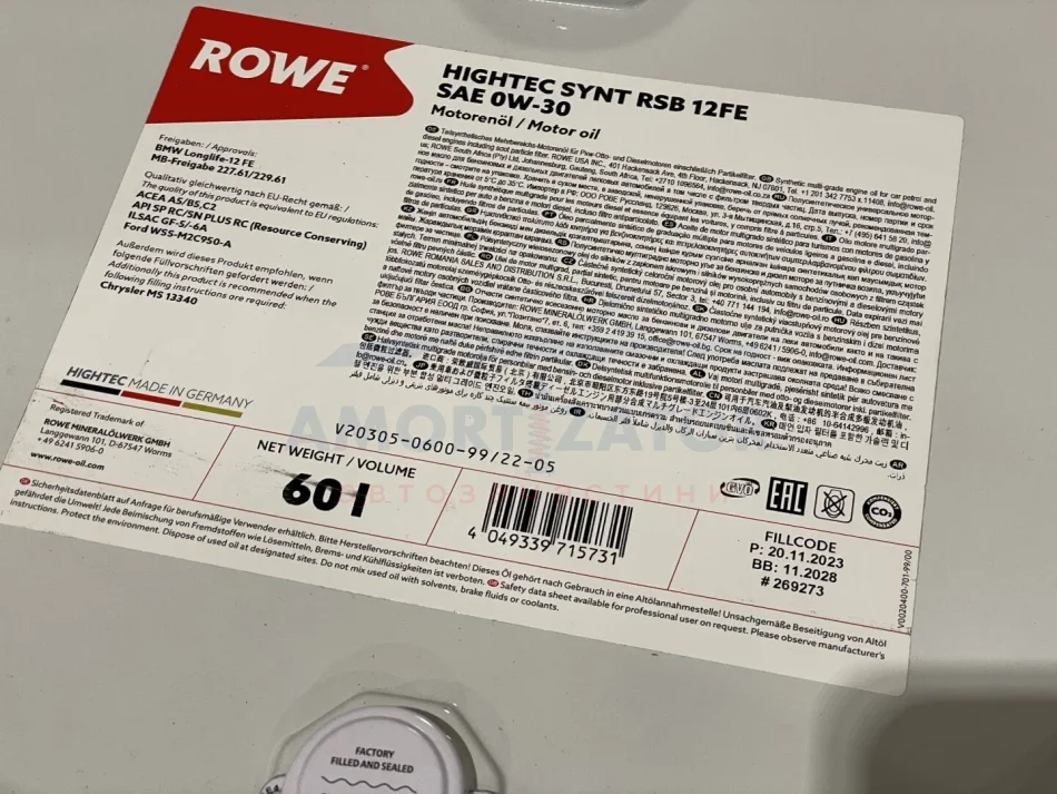 Олива моторна HIGHTEC SYNT RSB 12FE SAE 0W-30 (60 L) ROWE 20305060099 (фото 1)