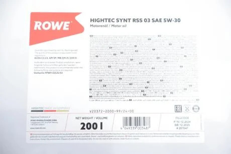 Олива моторна HIGHTEC SYNT RSS 03 SAE 5W-30 (200 L) ROWE 20372200099