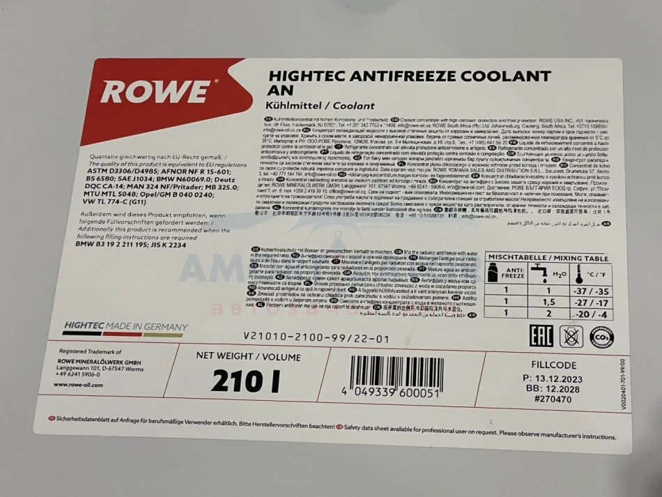Антифриз HIGHTEC ANTIFREEZE COOLANT AN (210 L) ROWE 21010210099 (фото 1)